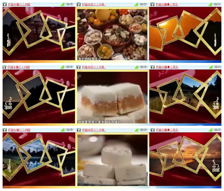 沛滢🎤V娱热点