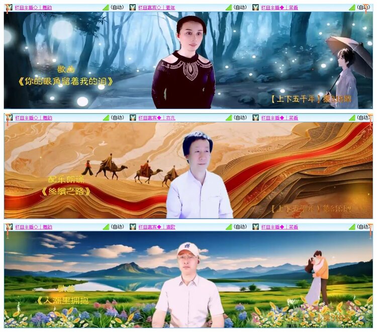 背影🎤V娱热点