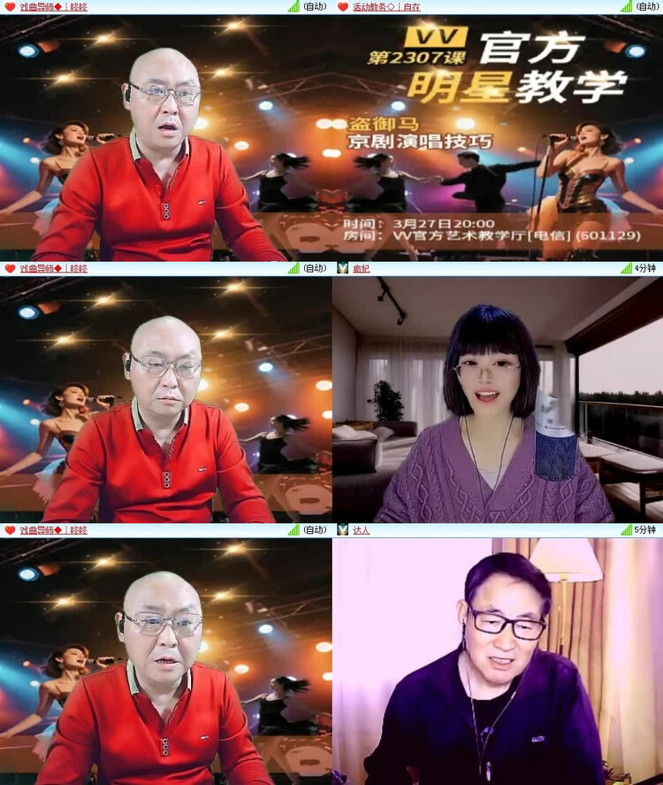 风景🎤V娱热点