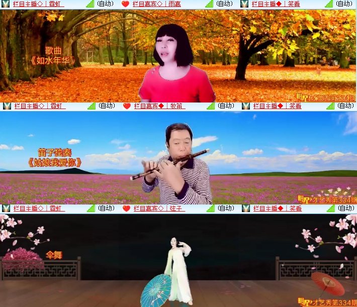 海燕🎤V娱热点