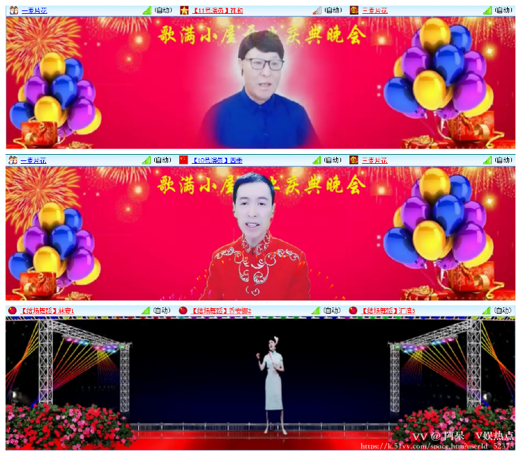 阿呆🎤V娱热点