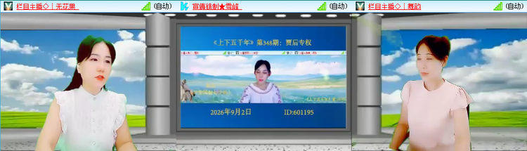 愉悦🎤V娱热点