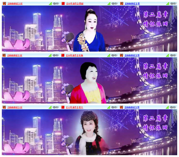 倾心🎤V娱热点
