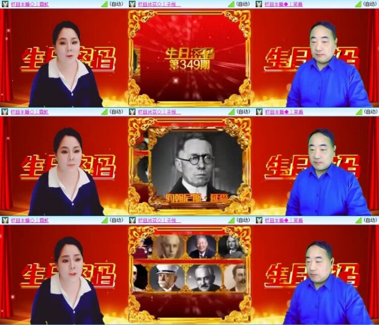 云中云🎤V娱热点