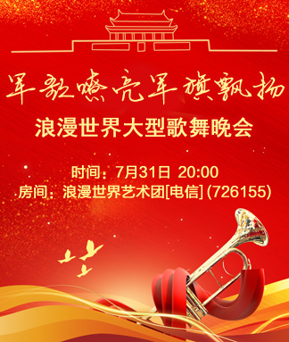 小敏🎤v娱热点