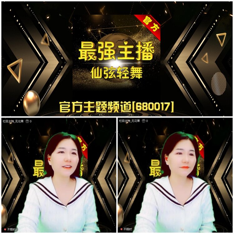 无言🎤V娱热点