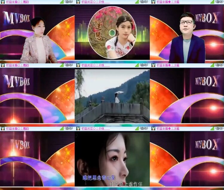 杜影🎤V娱热点