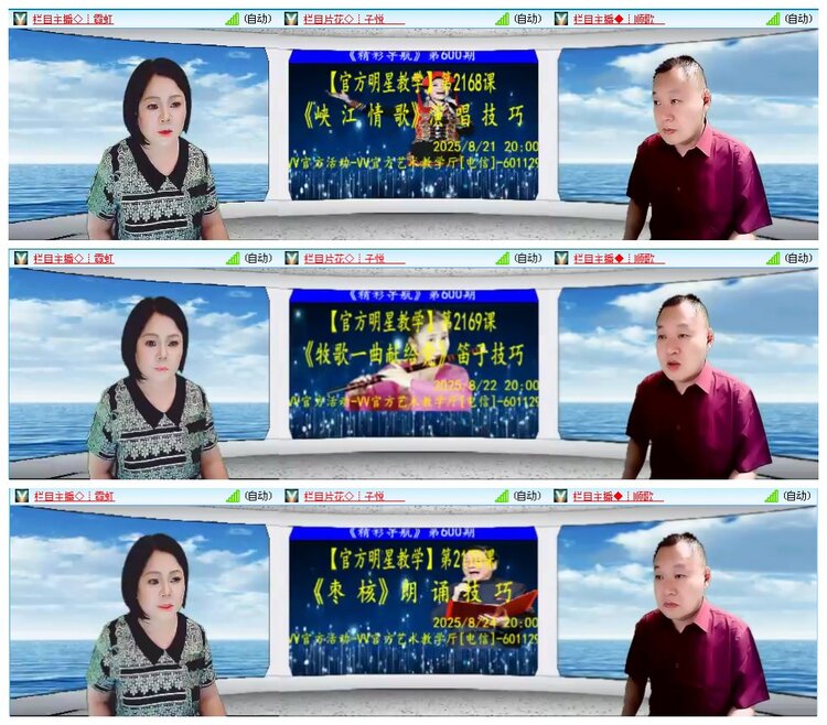 凡人🎤V娱热点