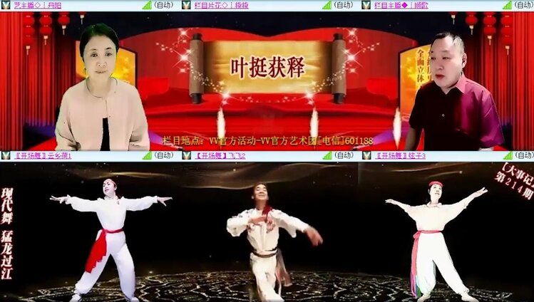 浓茶🎤V娱热点