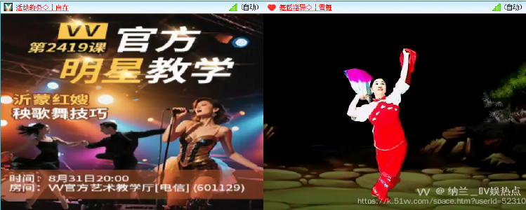 纳兰＿🎤V娱热点