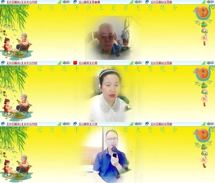风景🎤V娱热点