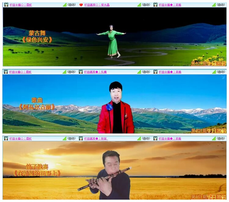 九小九324🎤V娱热点