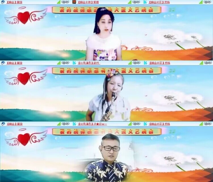 苏苏🎤V娱热点