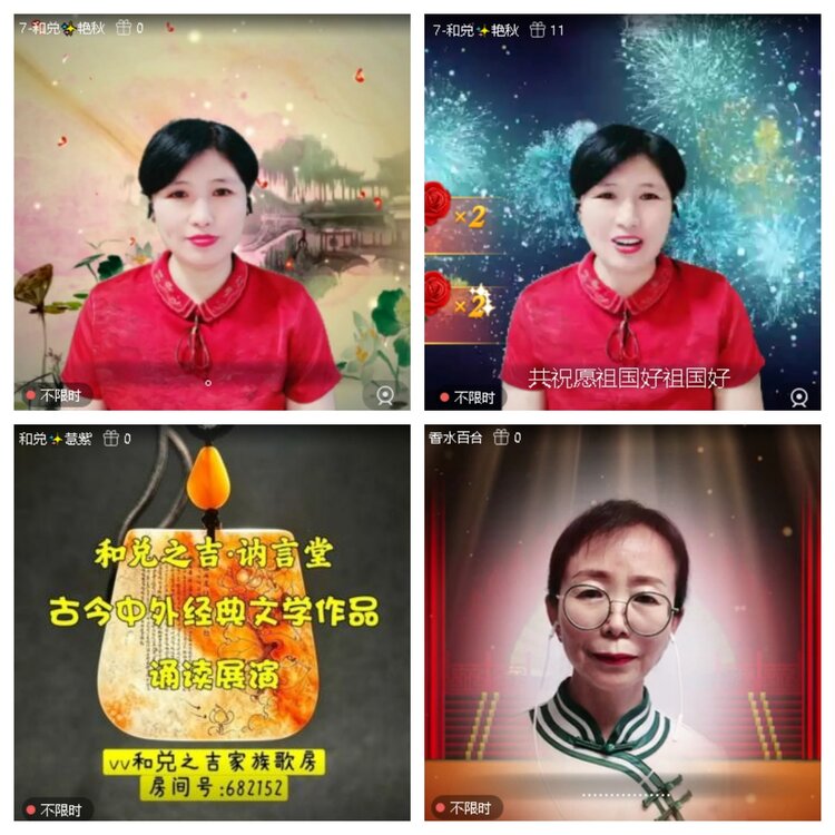 曾经🎤V娱热点