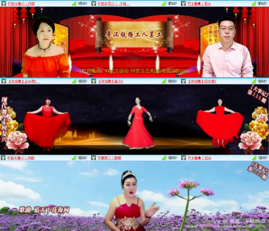 如意🎤V娱热点