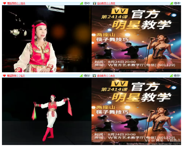 阿呆🎤V娱热点