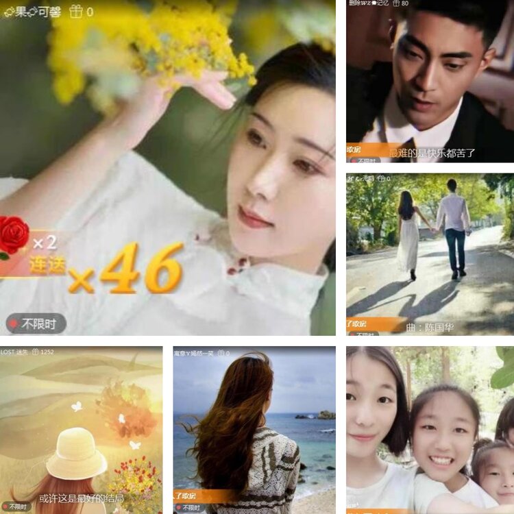 静一静🎤V娱热点