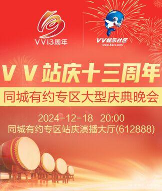 纳兰＿🎤V娱热点