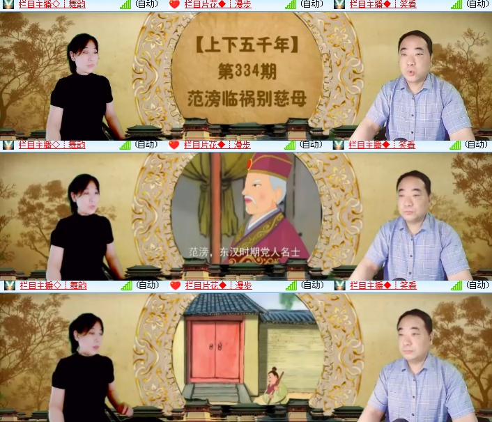 海燕🎤V娱热点