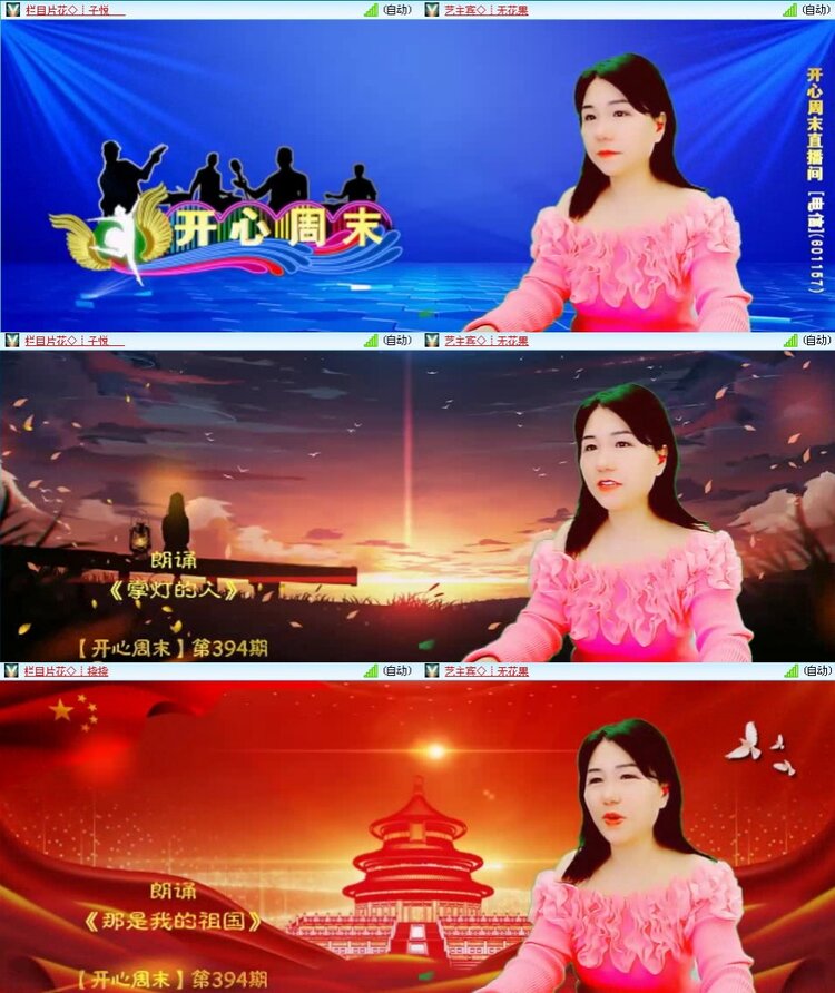 静一静🎤V娱热点