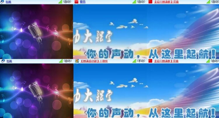 杜影🎤V娱热点