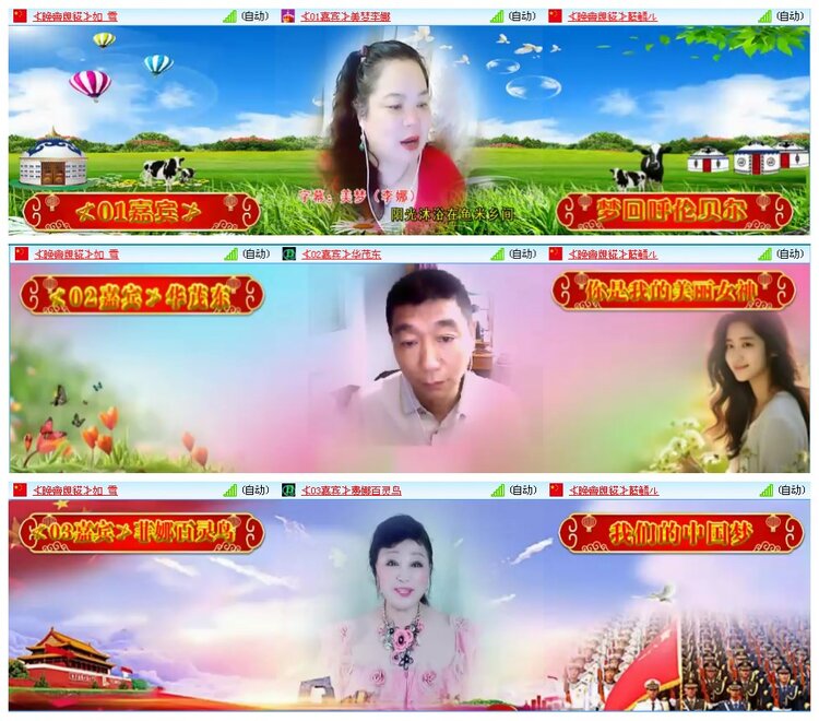 凡人🎤V娱热点