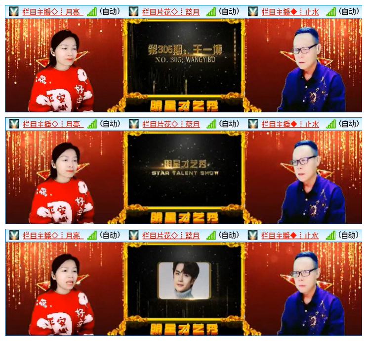 小路🎤V娱热点