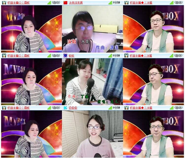 漂泊🎤V娱热点