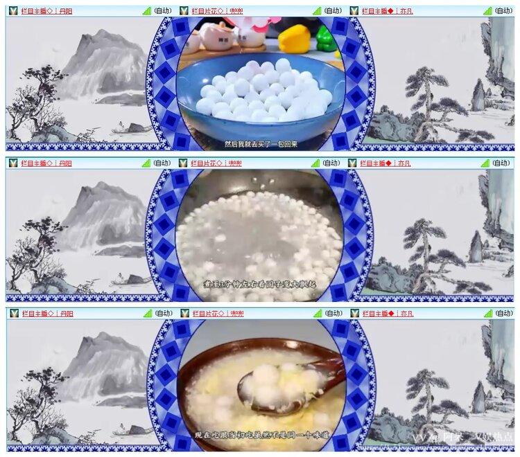 阿呆🎤V娱热点