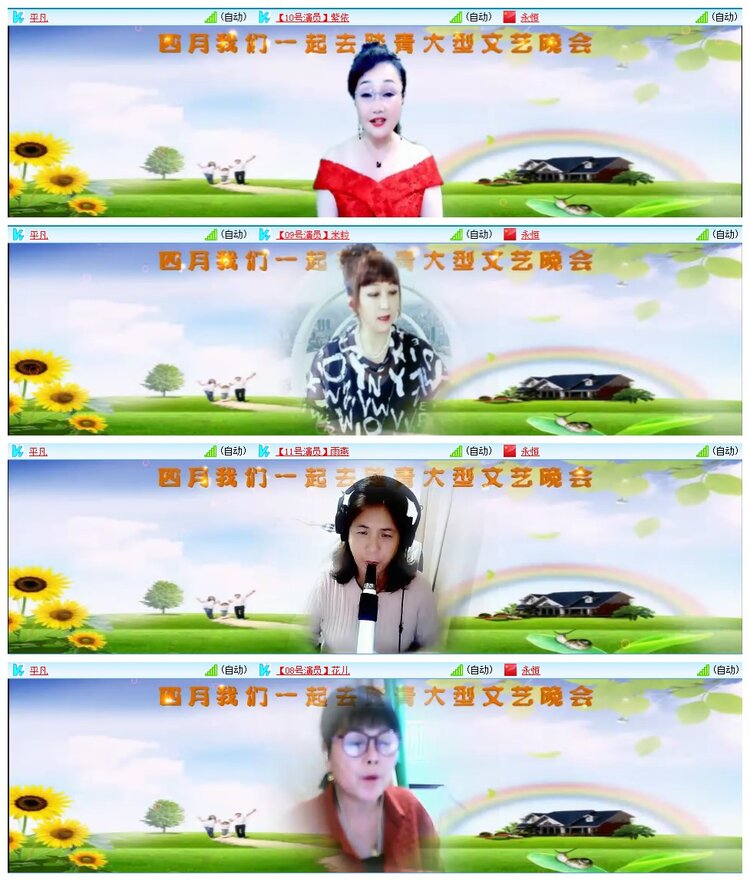 九小九324🎤V娱热点