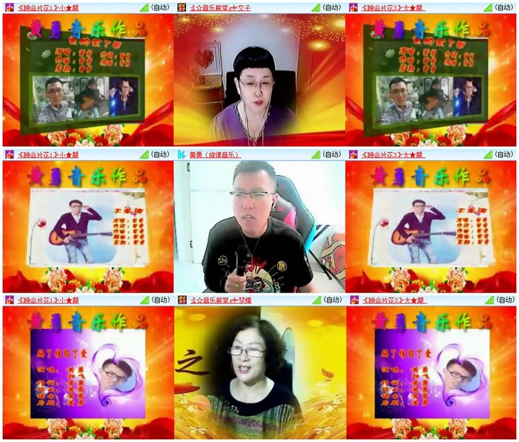 背影🎤V娱热点