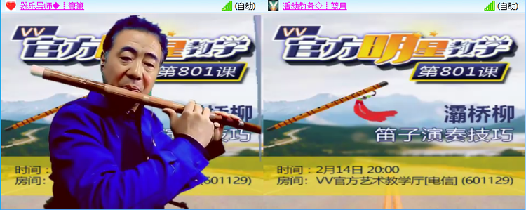 愉悦🎤V娱热点