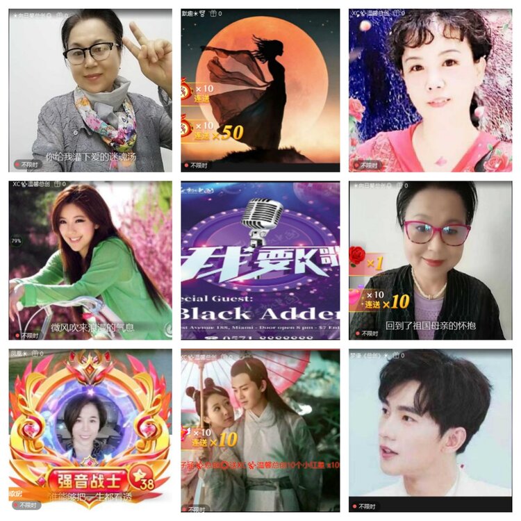 小六🎤V娱热点