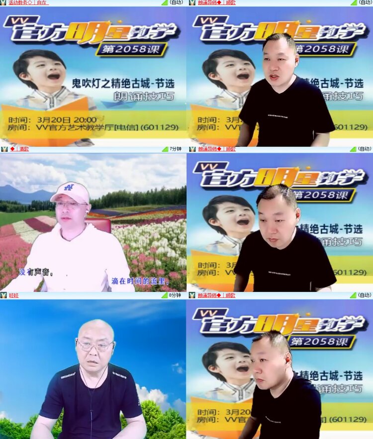 心玫🎤V娱热点