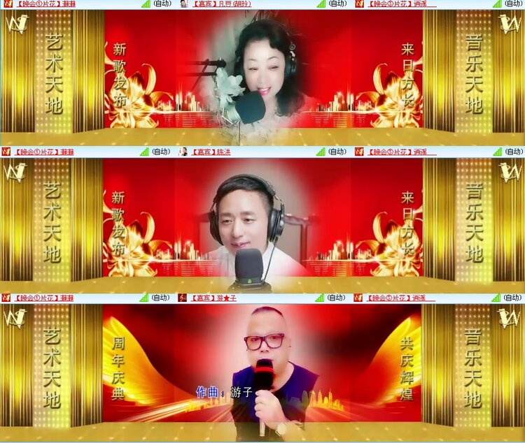 思点🎤V娱热点