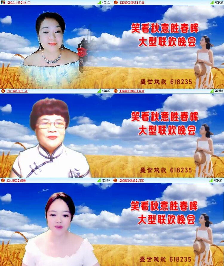 飞翔🎤V娱热点