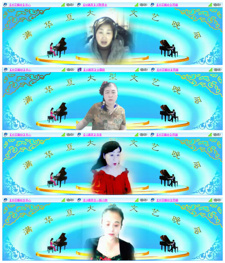 小路🎤V娱热点