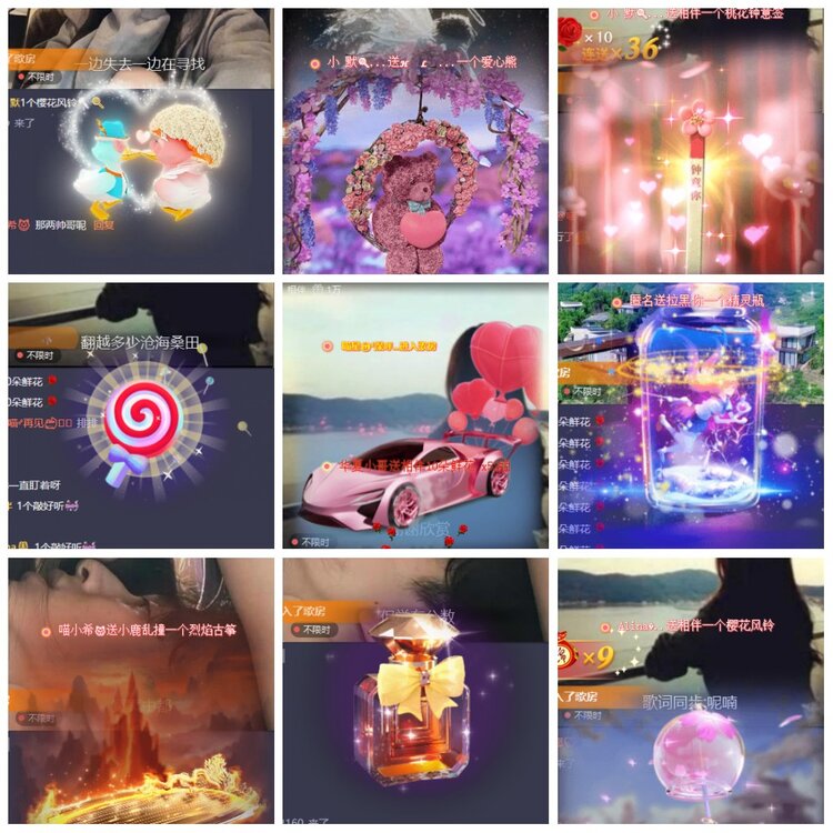 漂泊🎤V娱热点