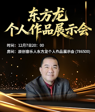 静厅🎤V娱热点