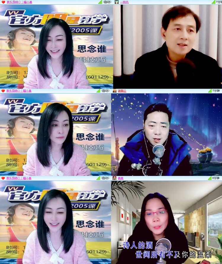 思点🎤V娱热点