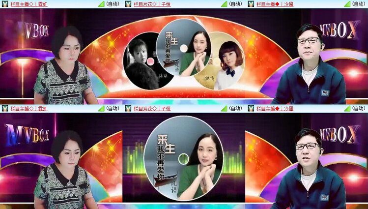 飞翔🎤V娱热点