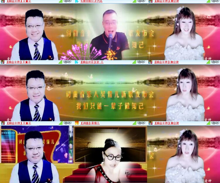 心玫🎤V娱热点