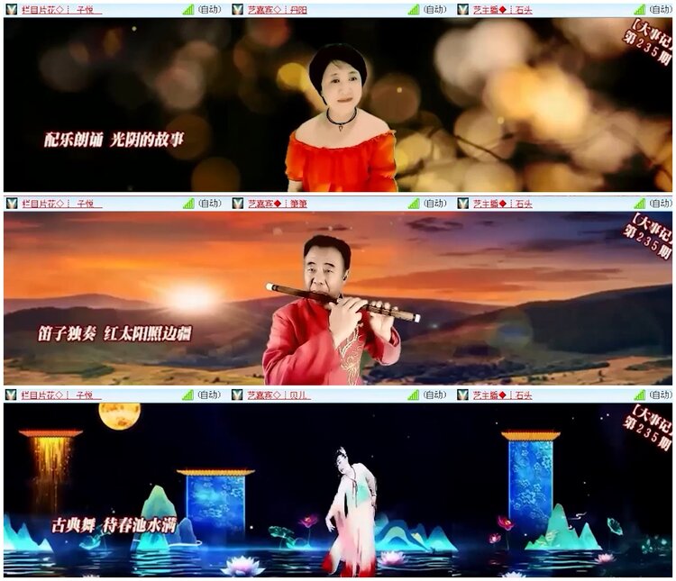 九小九324🎤V娱热点