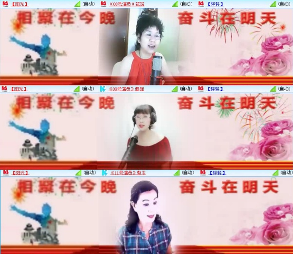 航航🎤V娱热点