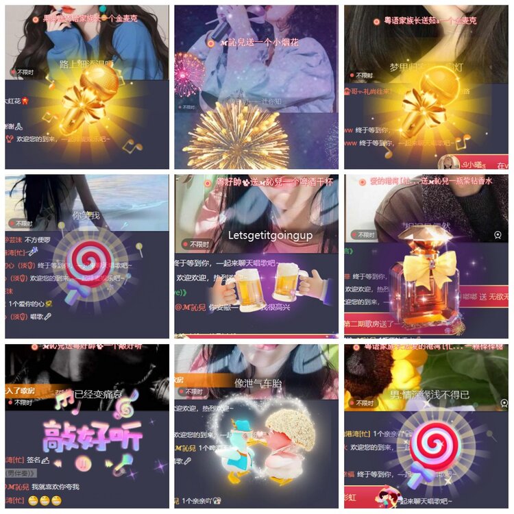 漂泊🎤V娱热点