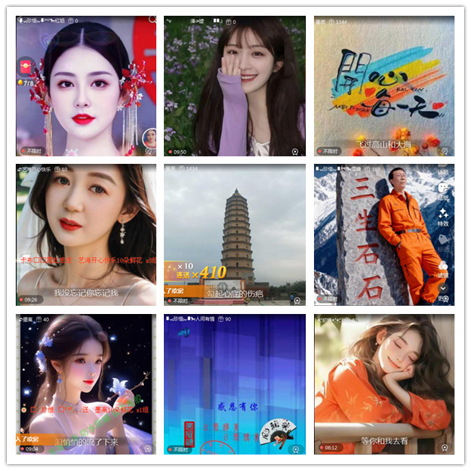 听云🎤V娱热点