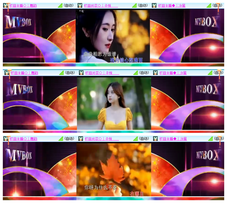 雪儿🎤V娱热点