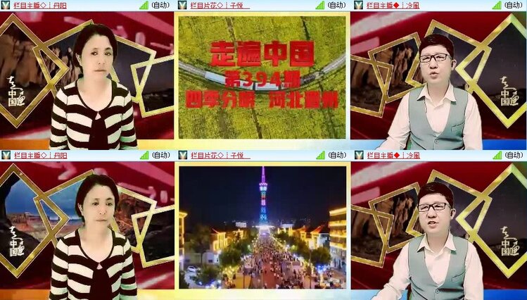 浓茶🎤V娱热点