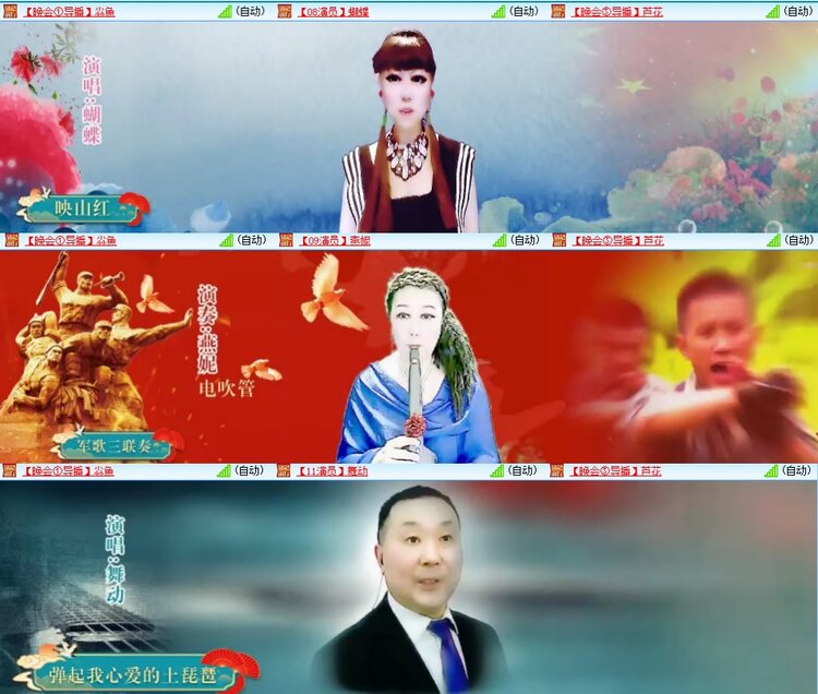 曾经🎤V娱热点