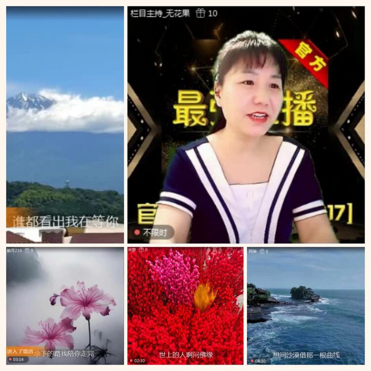 落雪🎤V娱热点